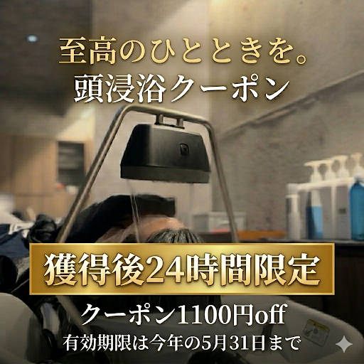 シャンプーしてる人、頭臭くなります。