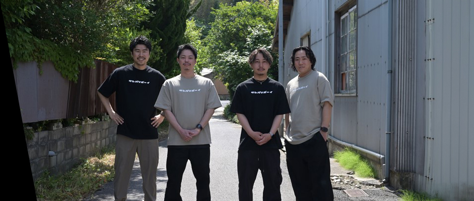 STAFF